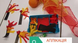Конспект заняття з аплікації "Хвостата комета"