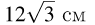 04036dne-cb9b-95x25.png