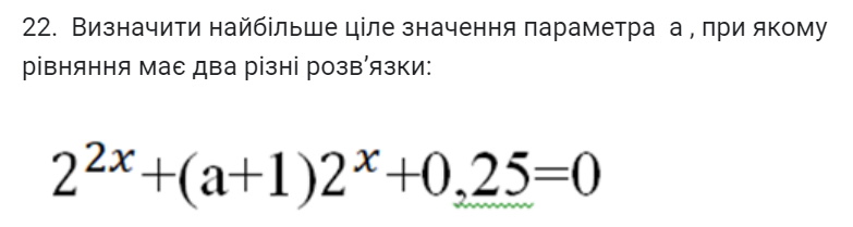 04036ds5-938f-783x209.png