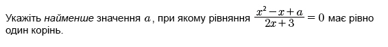 04036eq8-6424-701x87.png