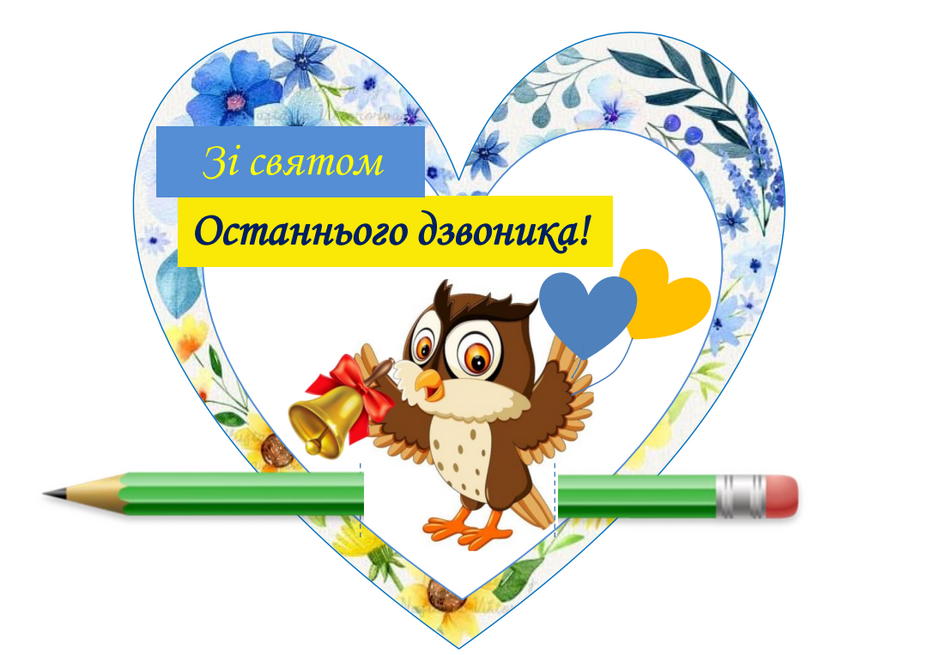 04036hdi-a458-940x655.png