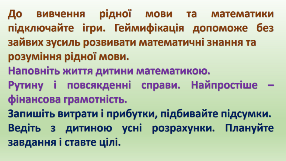 04036he0-77e0-940x528.png