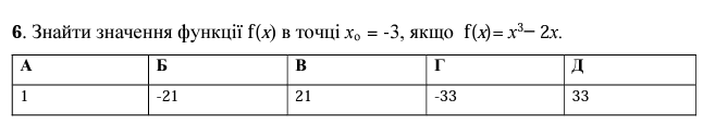 04036hhd-86f1-646x113.png