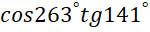 04036ikl-83ac-150x32.png