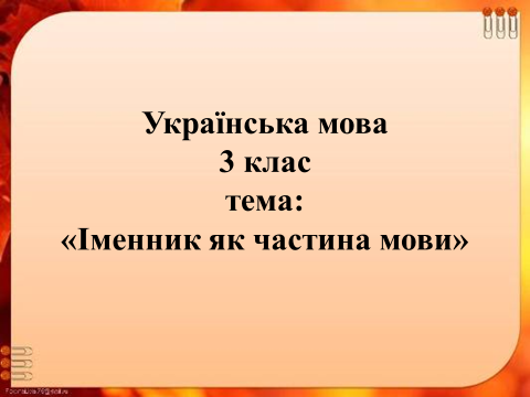04036irv-8cfa-480x360.png