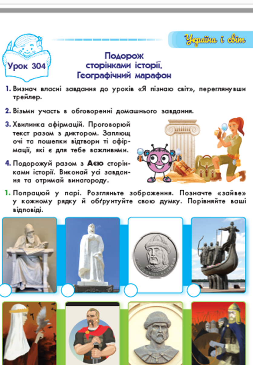 04036iu4-d591-836x1205.png