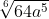 04036j4n-7b63-49x19.gif