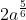 04036j4o-3e5b-26x20.gif