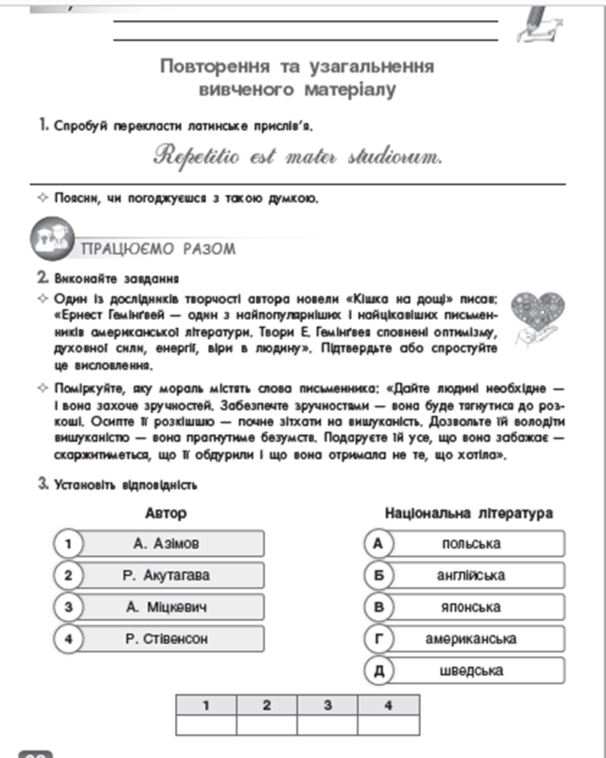 04036k6j-03ca-870x1088.png