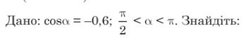 04036kg3-2061-356x55.png