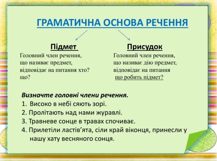 04036le2-1abd-872x648.png