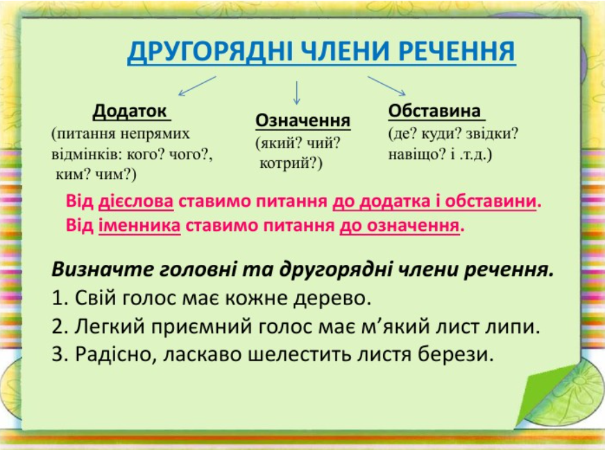 04036le5-ebc6-872x649.png