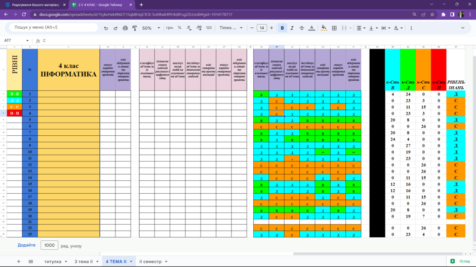 04036lpb-5350-940x529.png