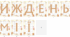 ІЛЮСТРАЦІЯ. РОЗТЯЖКА "Тиждень хімії"