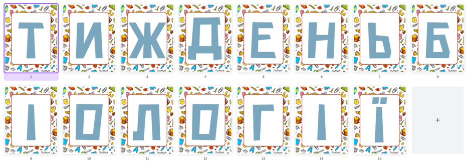 04036lt3-44a0-940x333.png