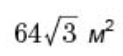 04036mw9-158a-123x56.png