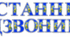 Розтяжка до свята Останнього дзвоника