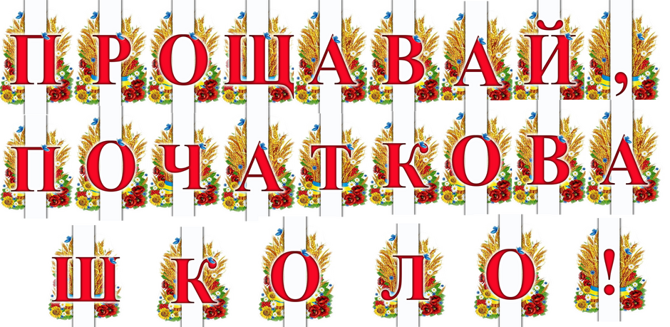04036ne1-43de-940x459.png