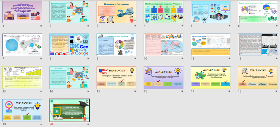 04036oen-5632-940x428.png