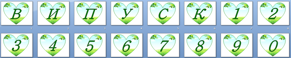 04036pqd-9c57-940x188.png