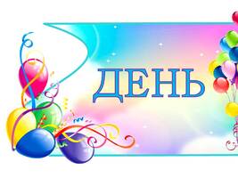 04036q2v-b38f-267x200.jpg