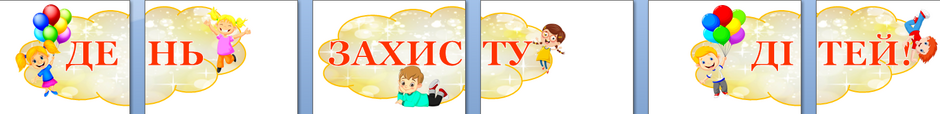 04036qhm-0627-940x114.png