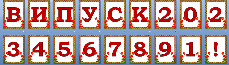 04036qrh-a2e7-940x268.png