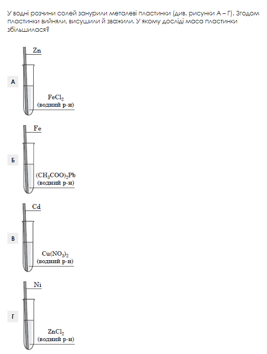 04036quy-ea28-539x713.png