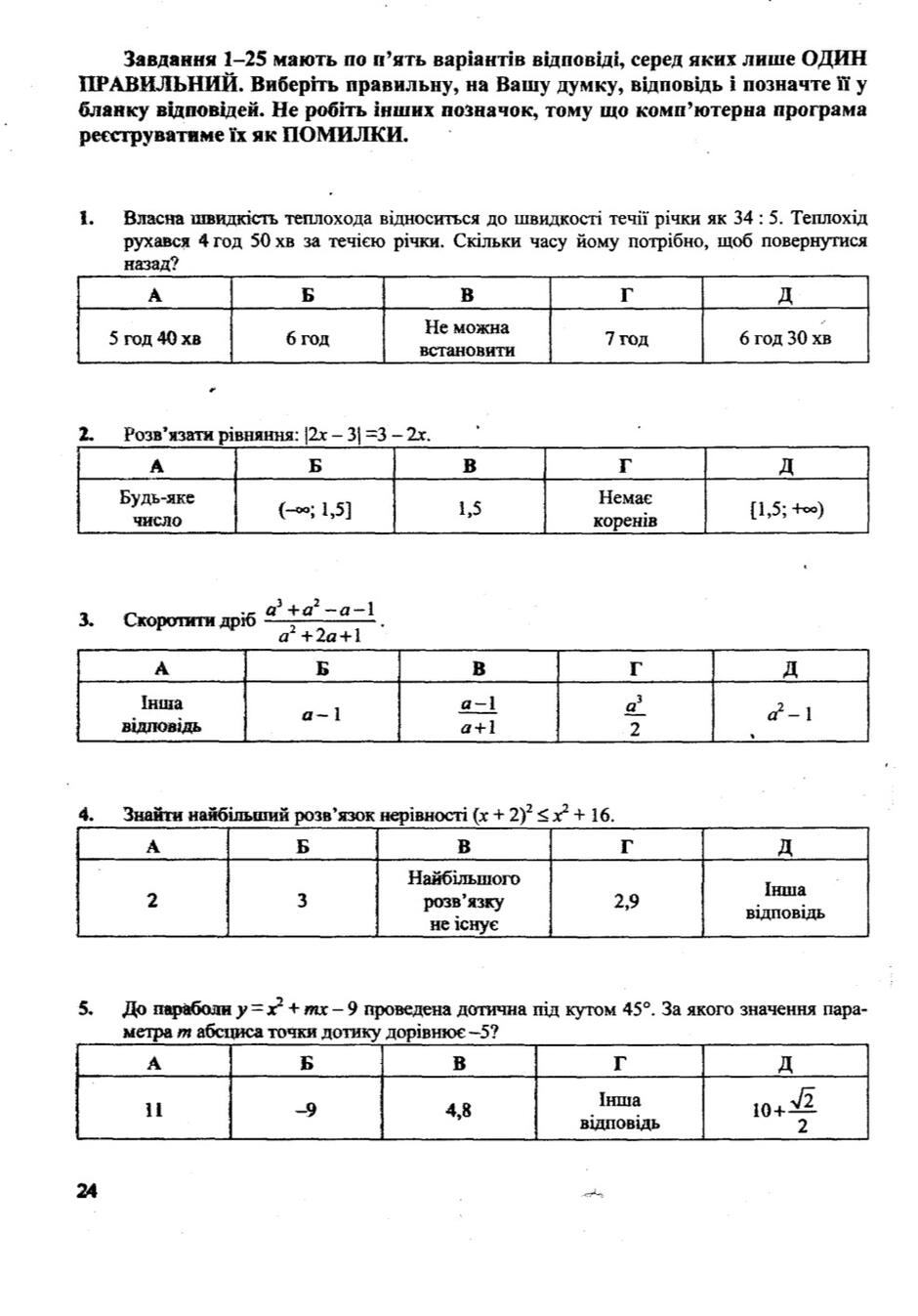 04036sd8-71ce-940x1347.jpg