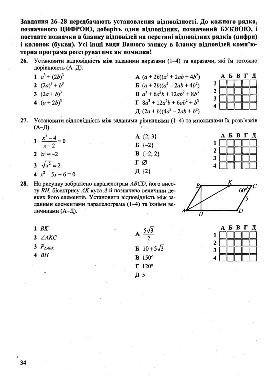 04036sdb-88fb-940x1369.jpg