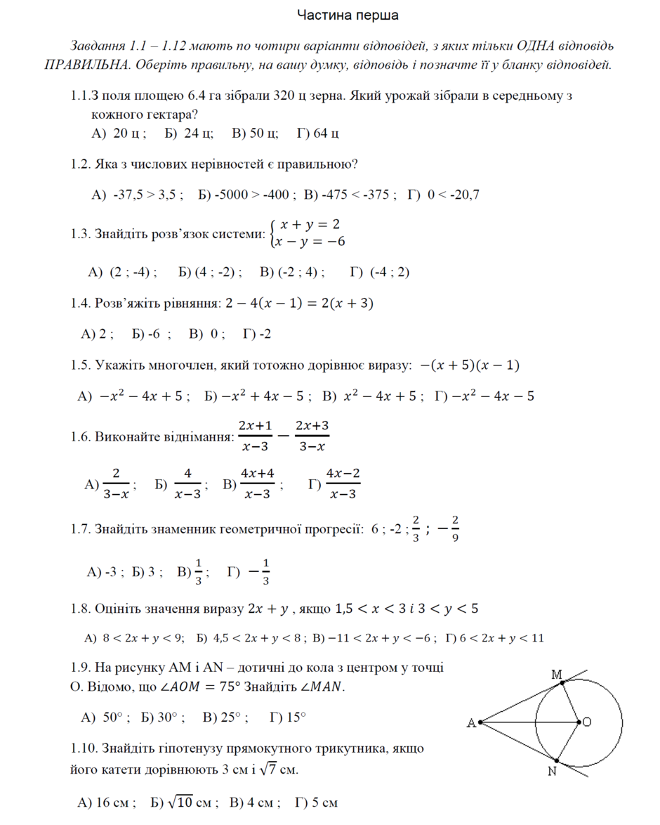 04036sdv-6d3c-940x1174.png