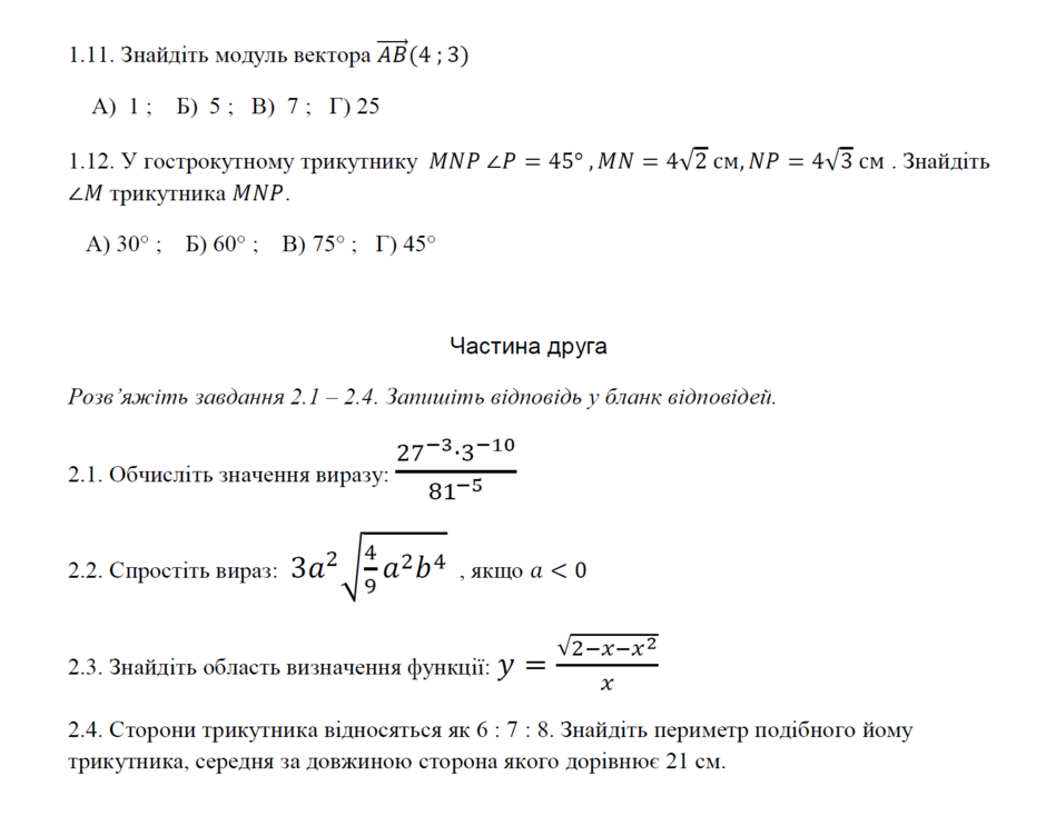 04036sdx-be12-940x734.png