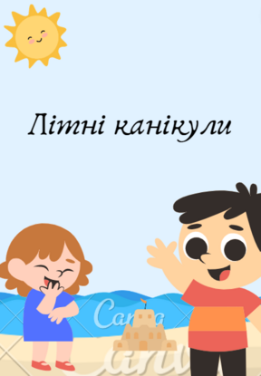 04036sjc-3f08-288x415.png