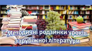 Діагностична контрольна робота ІІ семестр. 5 клас.