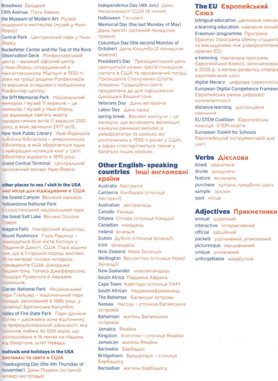 04036trx-ad03-940x1287.png