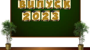 Оформлення Розтяжка "Випуск 2023"