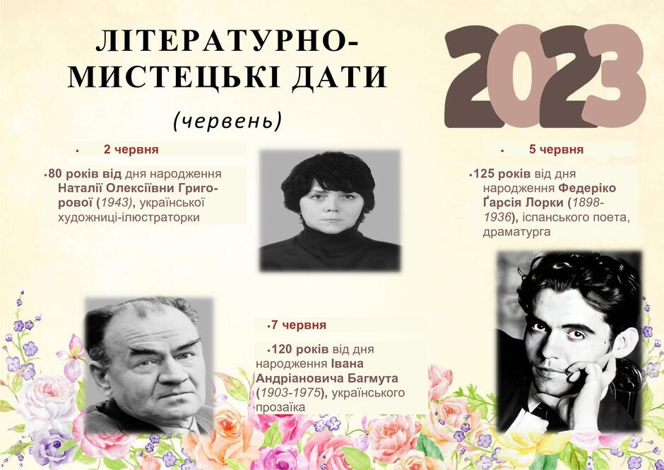 04036vk0-4ee9-940x665.jpg