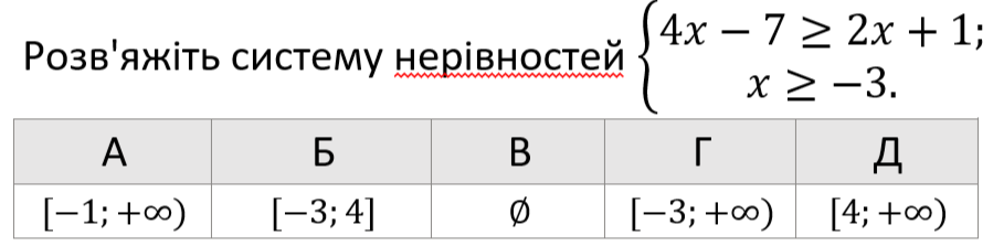 04036w4u-dff1-899x223.png
