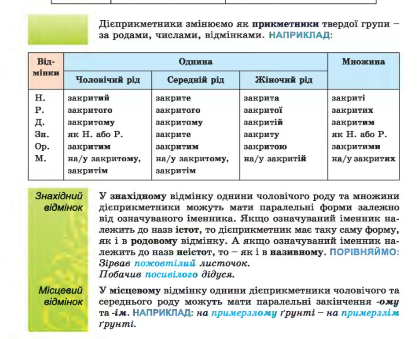 04036xeg-b196-418x339.png