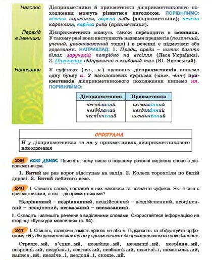 04036xfv-4b47-420x514.png