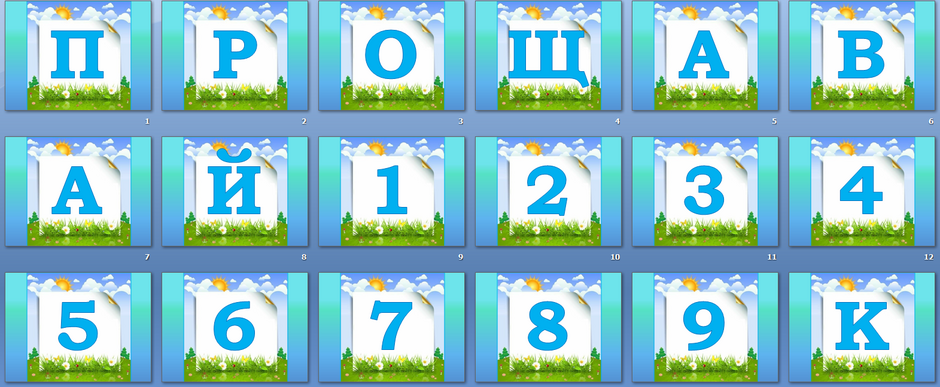 04036xk2-c737-940x387.png