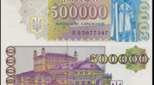 Формування та розвиток фінансових відносин в незалежній Україні
