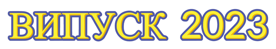 04036yah-2474-940x168.png
