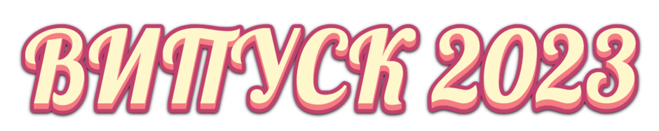 04036yap-fc2b-940x187.png