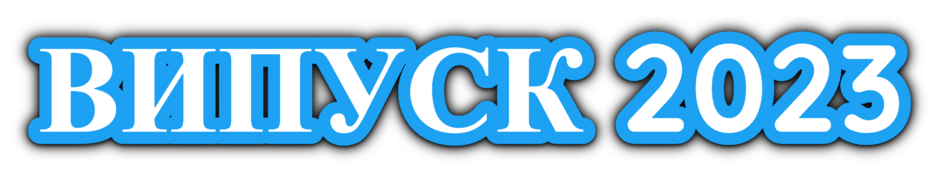 04036yau-4659-940x176.png