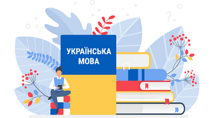 Контрольна робота. Відокремлені члени речення. Відокремлені уточнювальні члени речення.  8 клас
