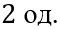 04036ydf-d1d3-60x29.png
