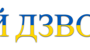 Розтяжка до свята останнього дзвоника "Останній дзвоник 2023"