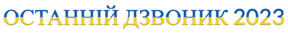 04036yg0-9ae2-940x114.png