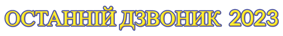 04036yg3-b230-940x122.png
